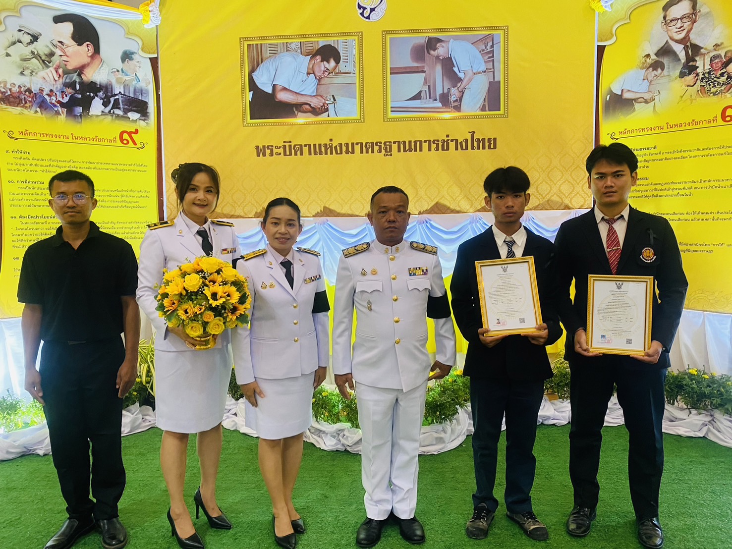 ภาพประกอบข่าว